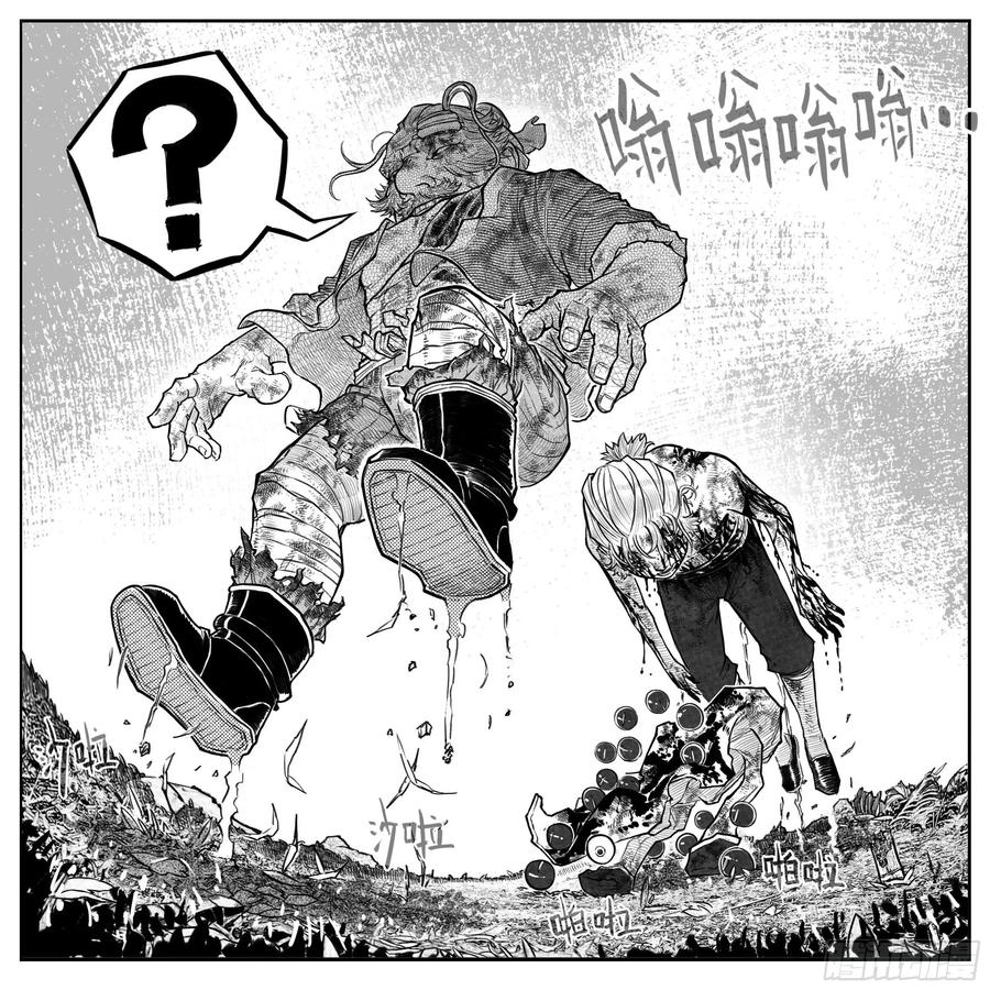 《白门五甲》芒田传10 第17页