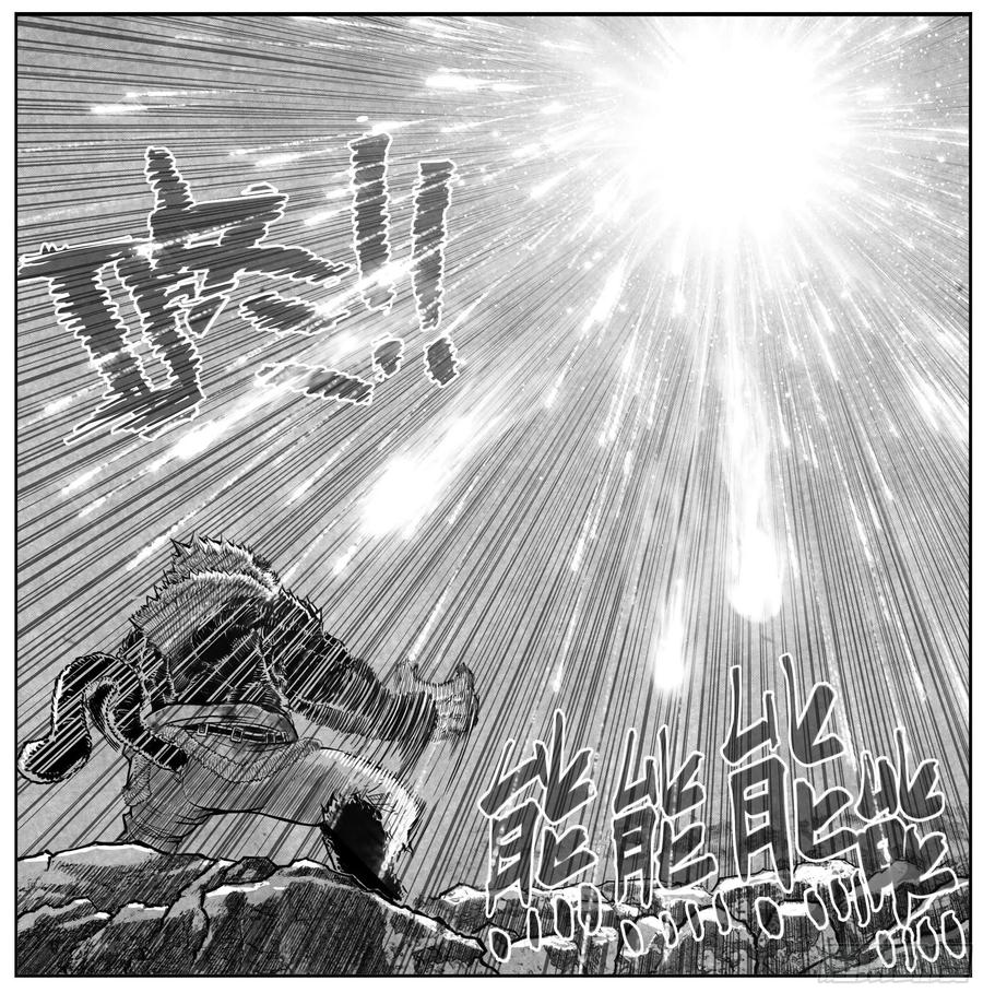 《白门五甲》芒田传14 第12页