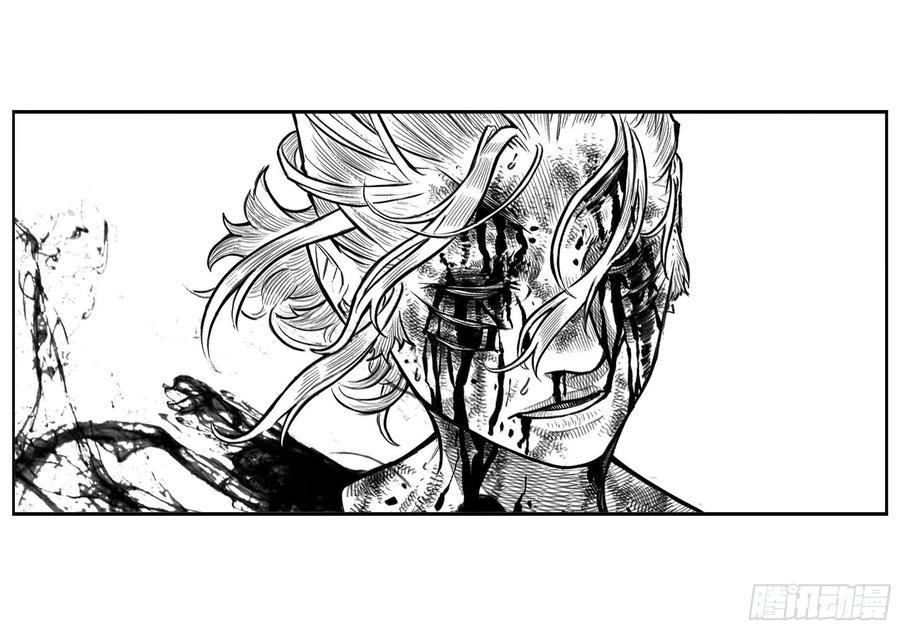 《白门五甲》芒田传15 第2页