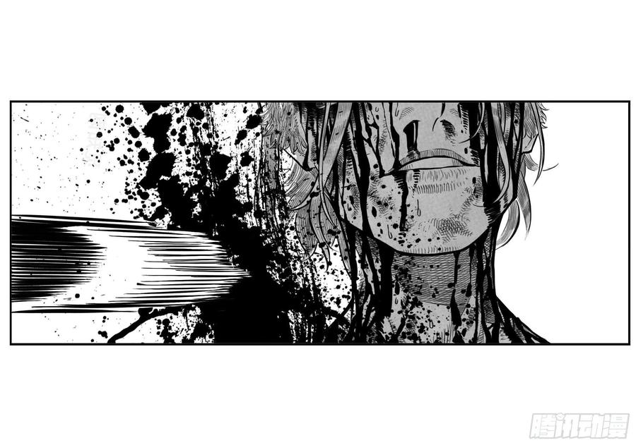 《白门五甲》芒田传15 第8页