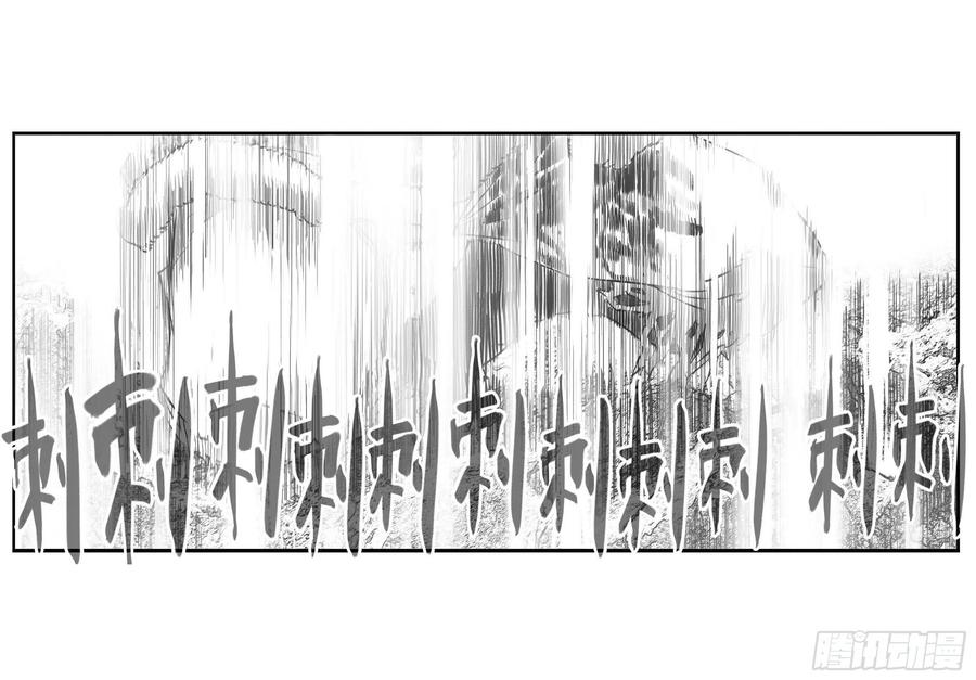 《白门五甲》芒田传15 第13页