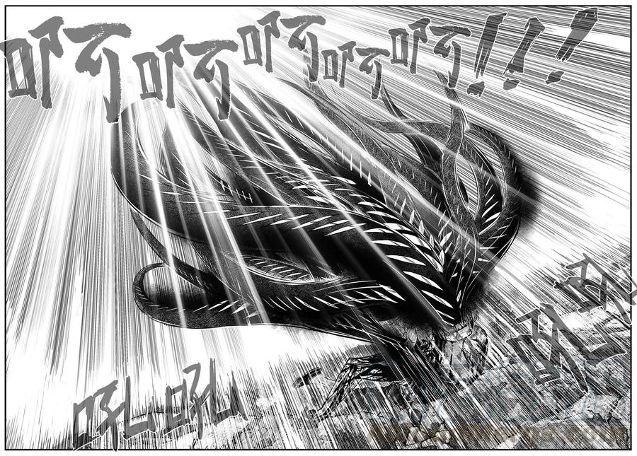 《白门五甲》芒田传16 第4页