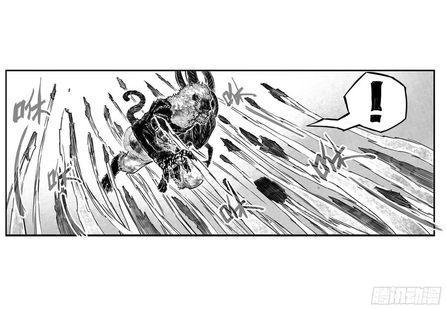 《白门五甲》芒田传17 第3页