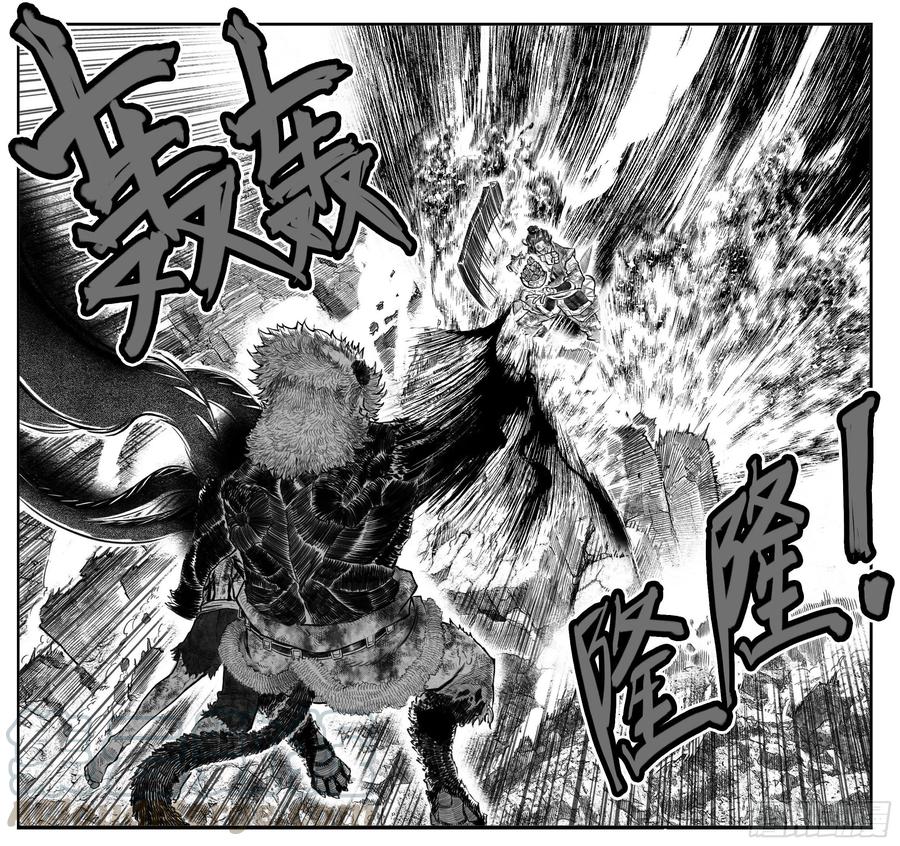 《白门五甲》芒田传17 第1页