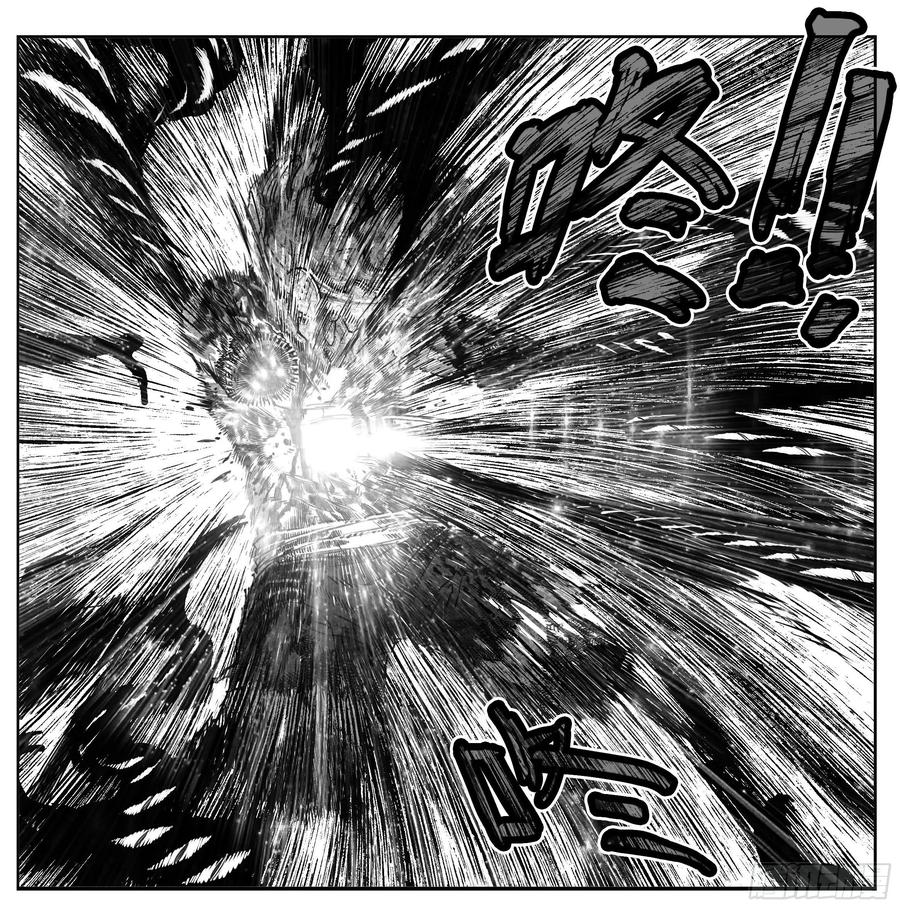 《白门五甲》芒田传17 第14页