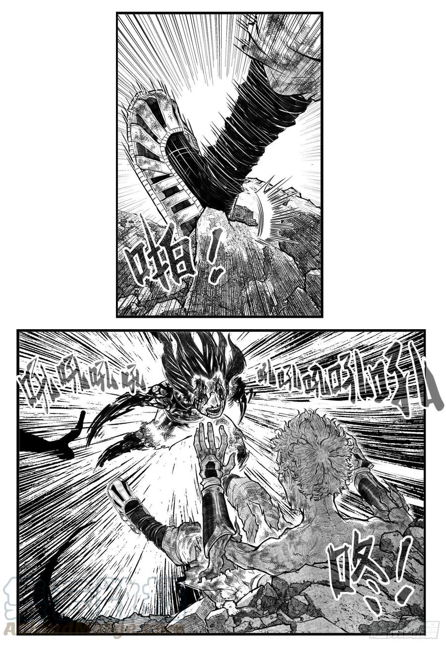 《白门五甲》芒田传18 第9页