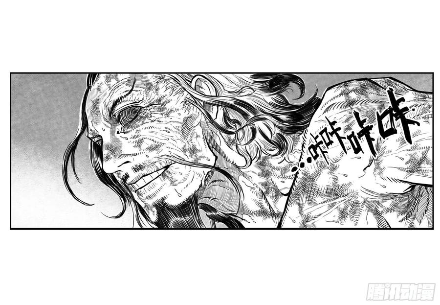《白门五甲》芒田传18 第6页