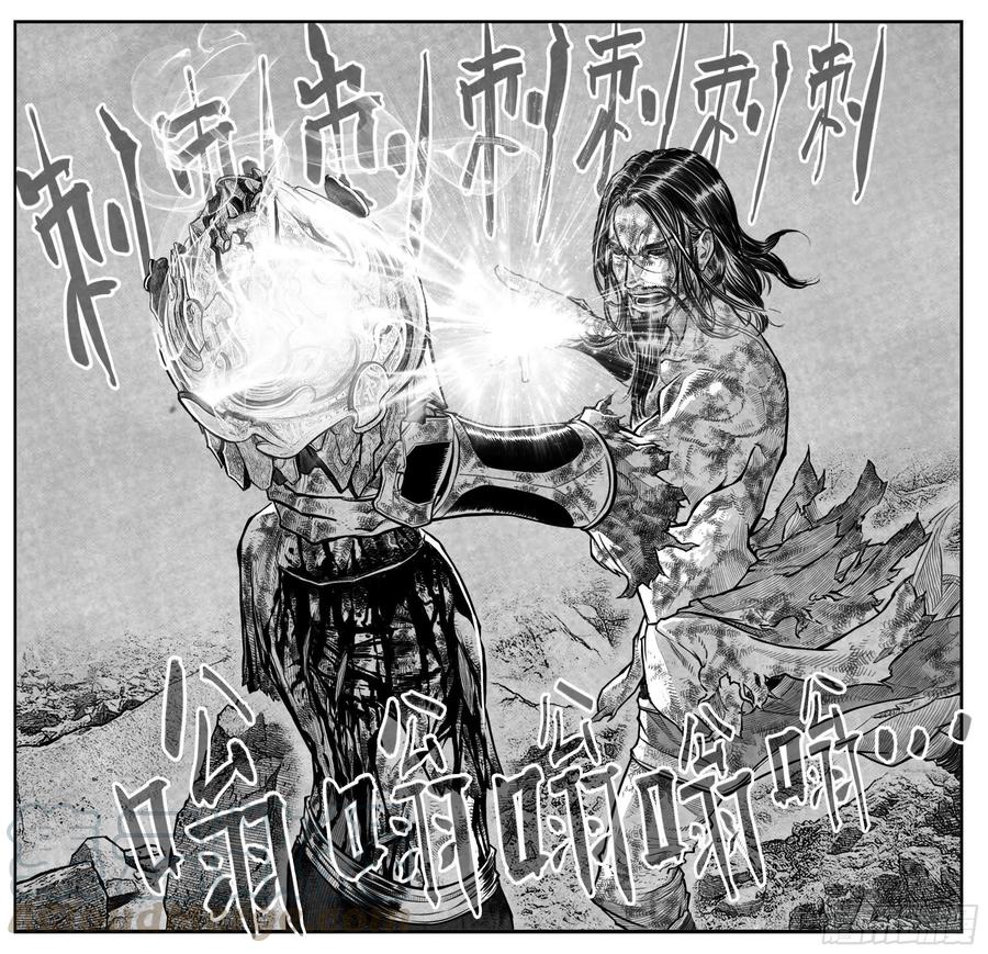 《白门五甲》芒田传18 第1页