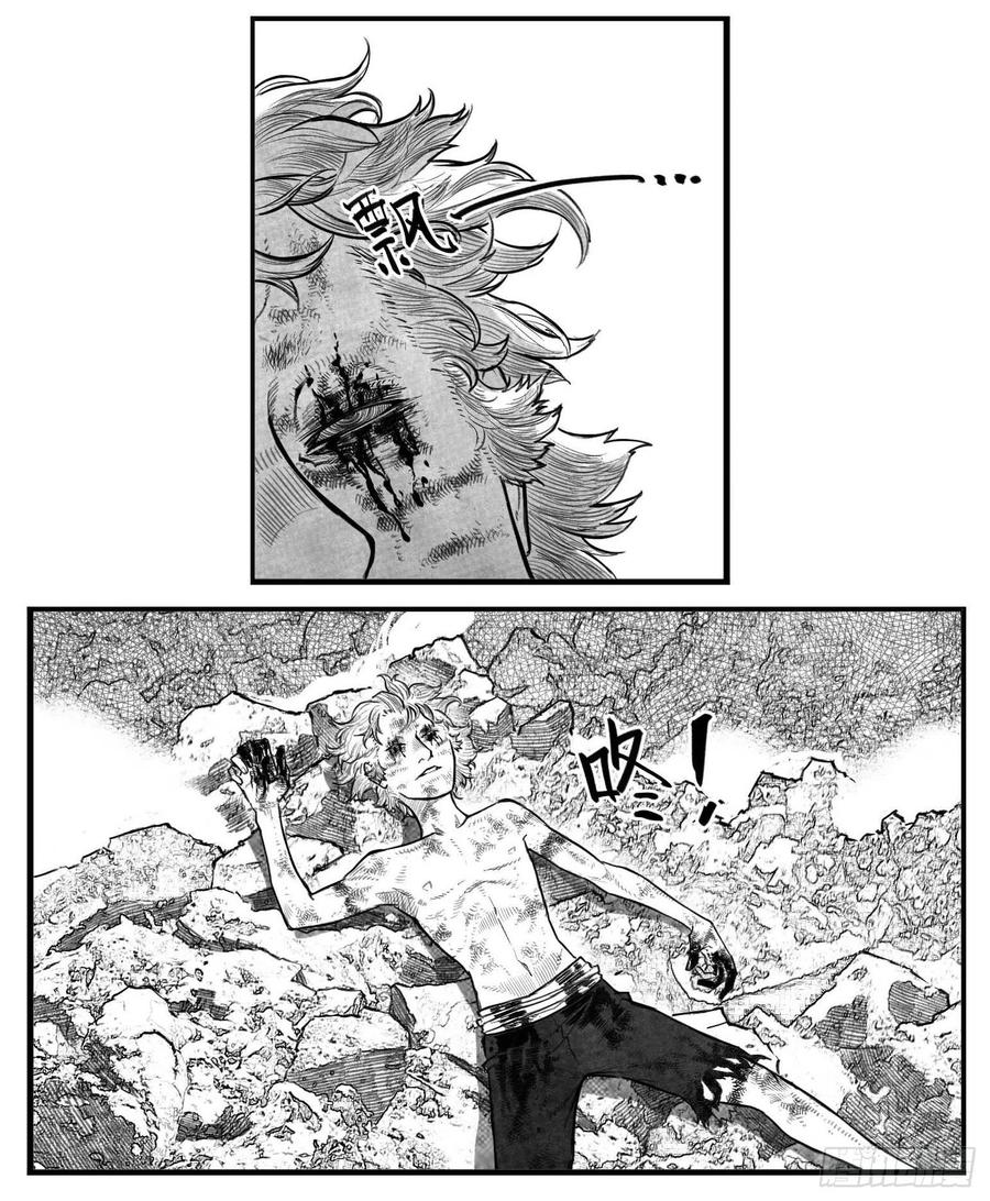 《白门五甲》芒田传-完结 第6页