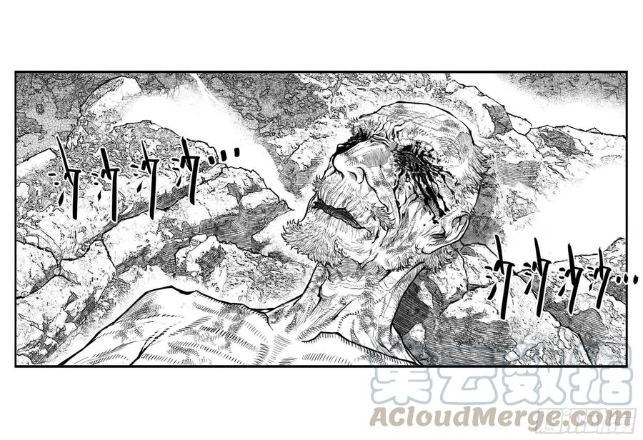 《白门五甲》芒田传-完结 第7页