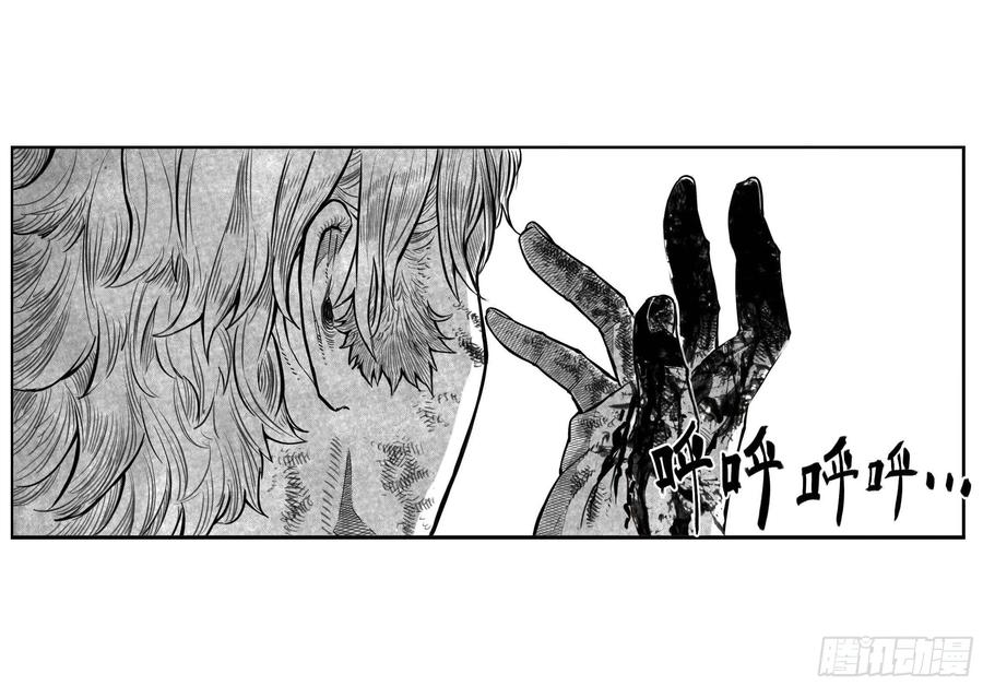 《白门五甲》芒田传-完结 第4页