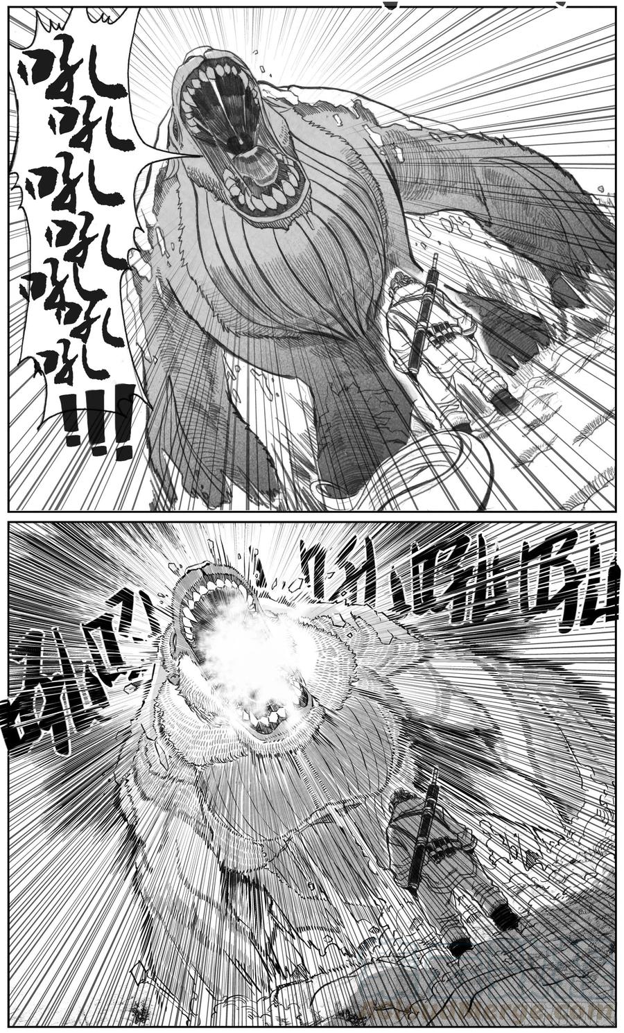 《白门五甲》突然出现的更新03 第7页