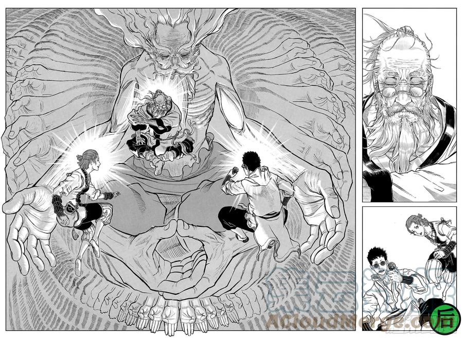 《白门五甲》突然出现的更新04 第2页