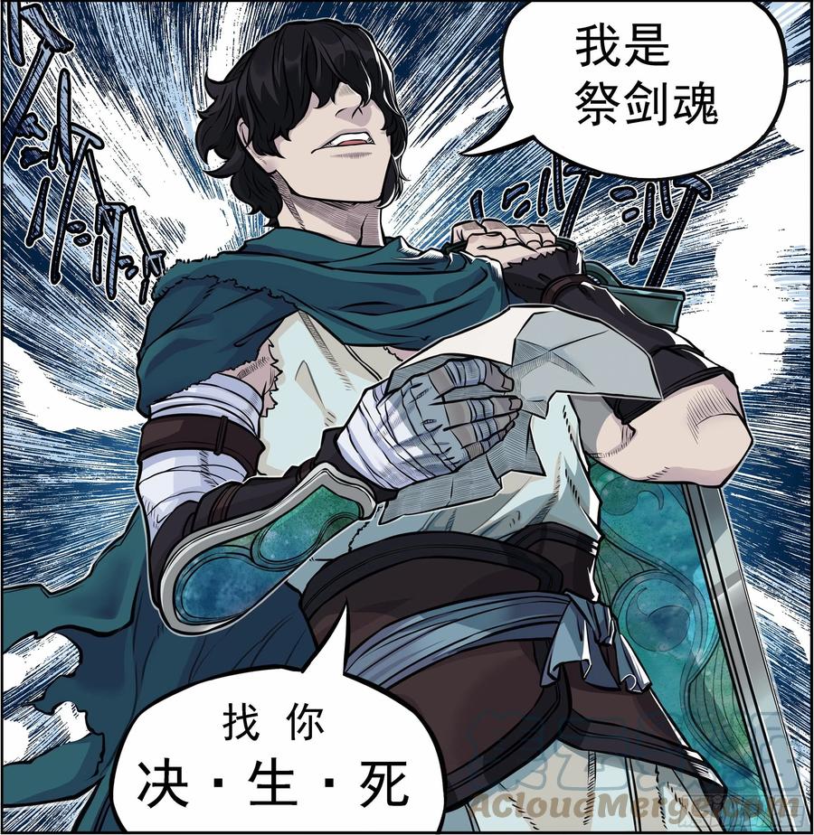 《白门五甲》突然出现新坑预告！！！ 第6页