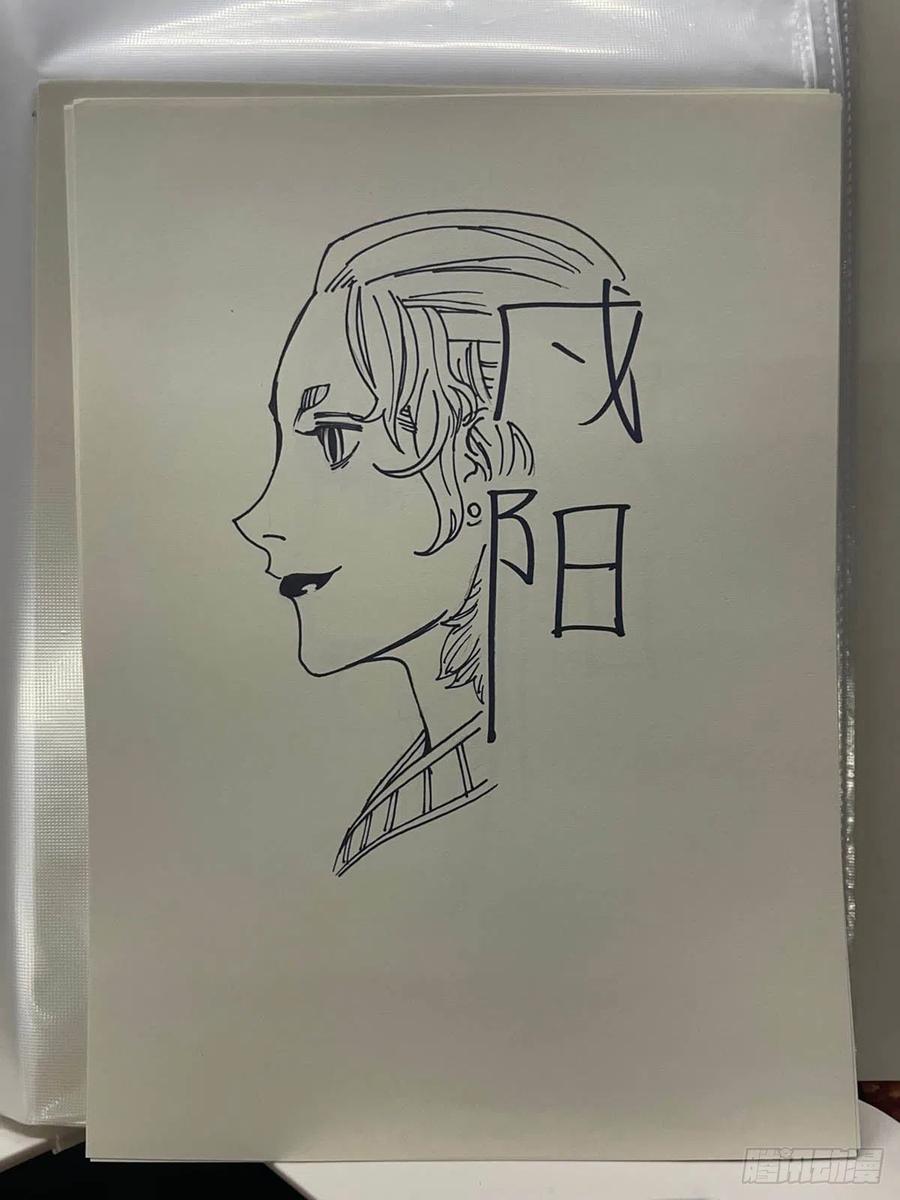 《白门五甲》单行本倒计时02 第4页
