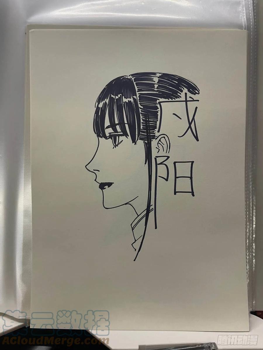《白门五甲》单行本倒计时02 第3页