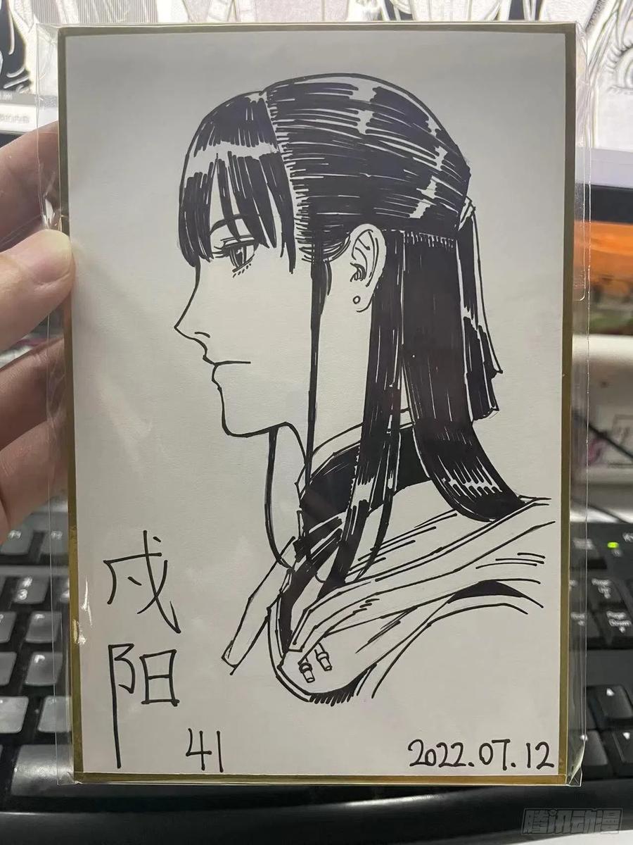 《白门五甲》作者新微博紧急通知！ 第4页