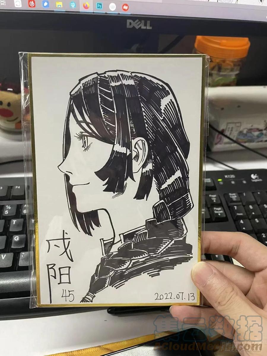 《白门五甲》作者新微博紧急通知！ 第9页