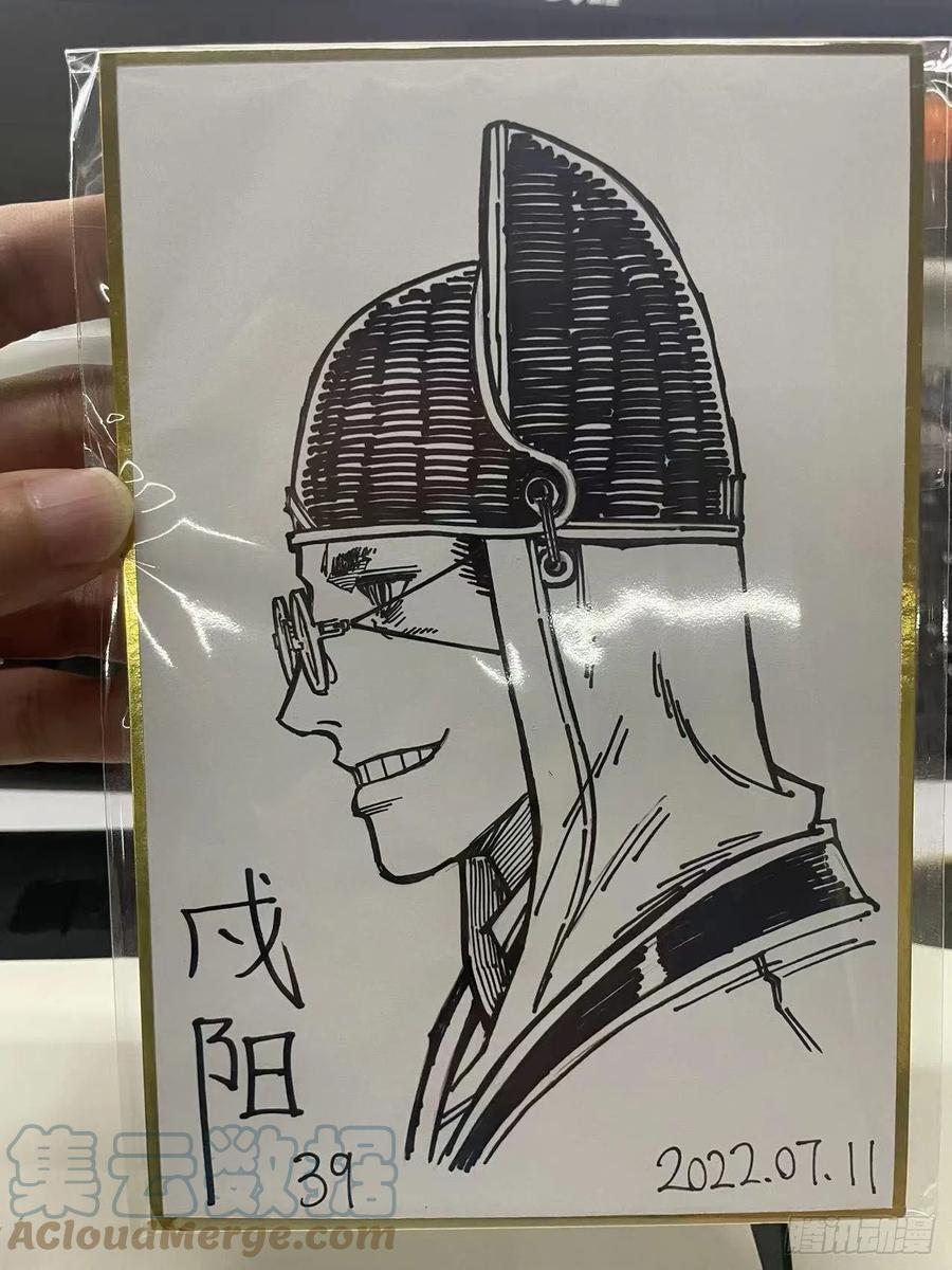 《白门五甲》作者新微博紧急通知！ 第3页