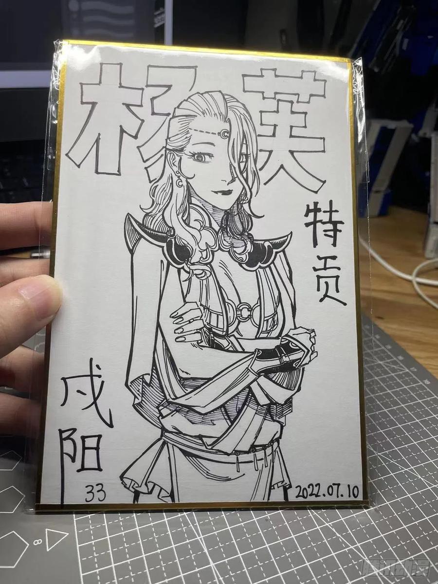 《白门五甲》作者新微博紧急通知！ 第12页