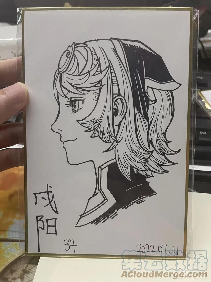 《白门五甲》作者新微博紧急通知！ 第13页