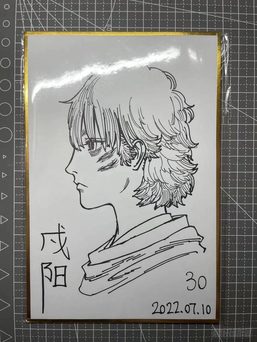 《白门五甲》作者新微博紧急通知！ 第16页