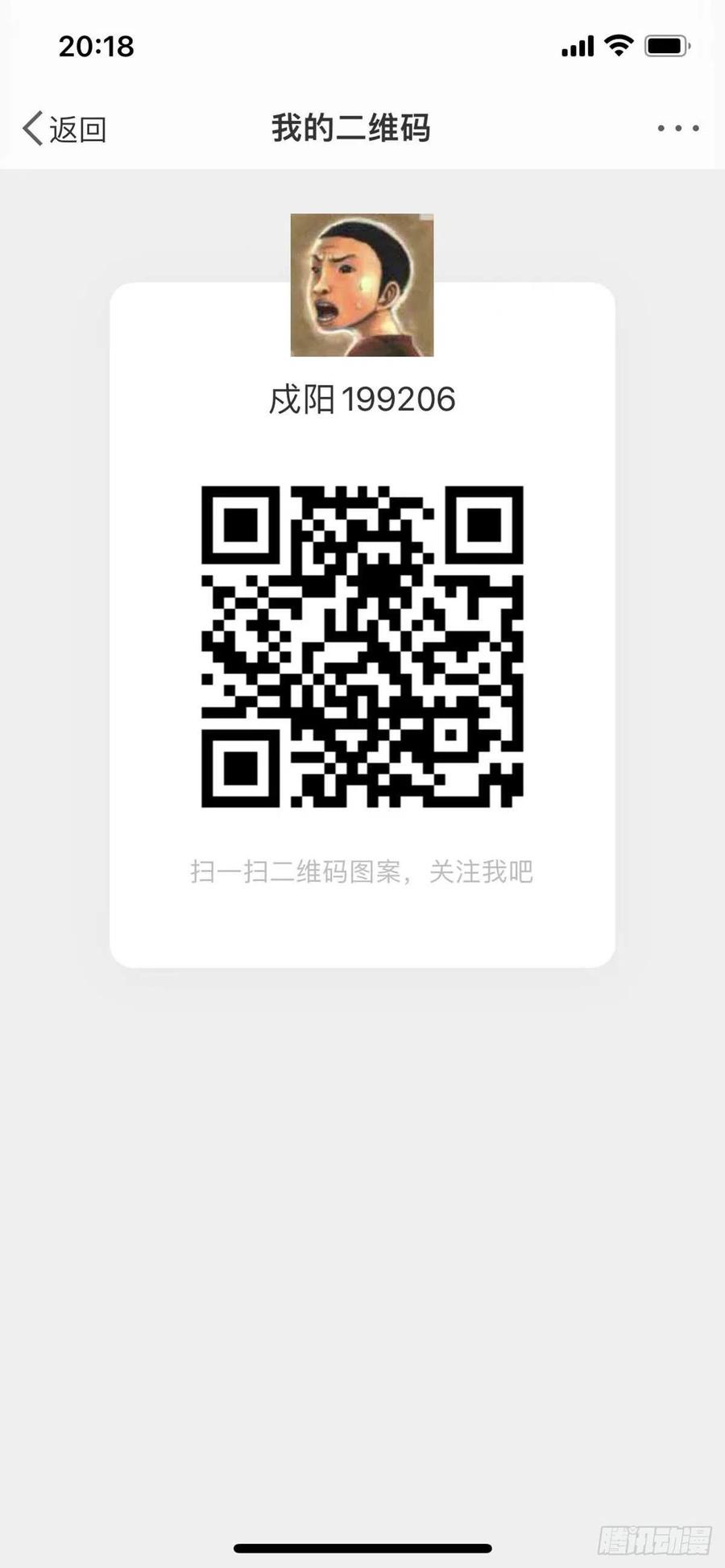 《白门五甲》作者新微博紧急通知！ 第2页