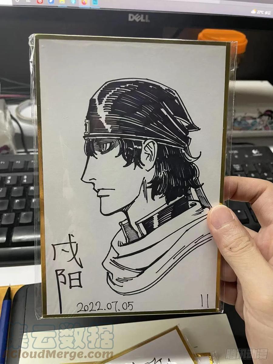 《白门五甲》作者新微博紧急通知！ 第17页