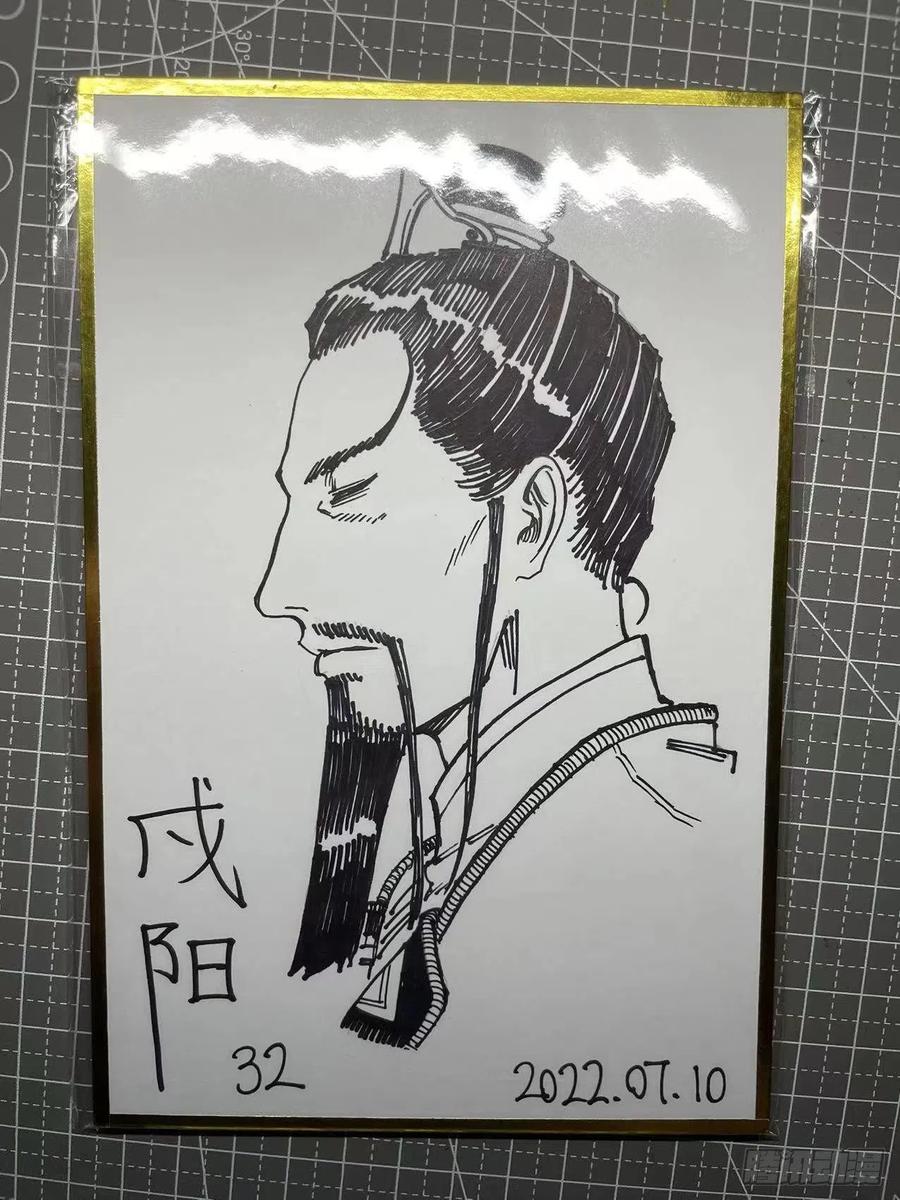 《白门五甲》作者新微博紧急通知！ 第14页