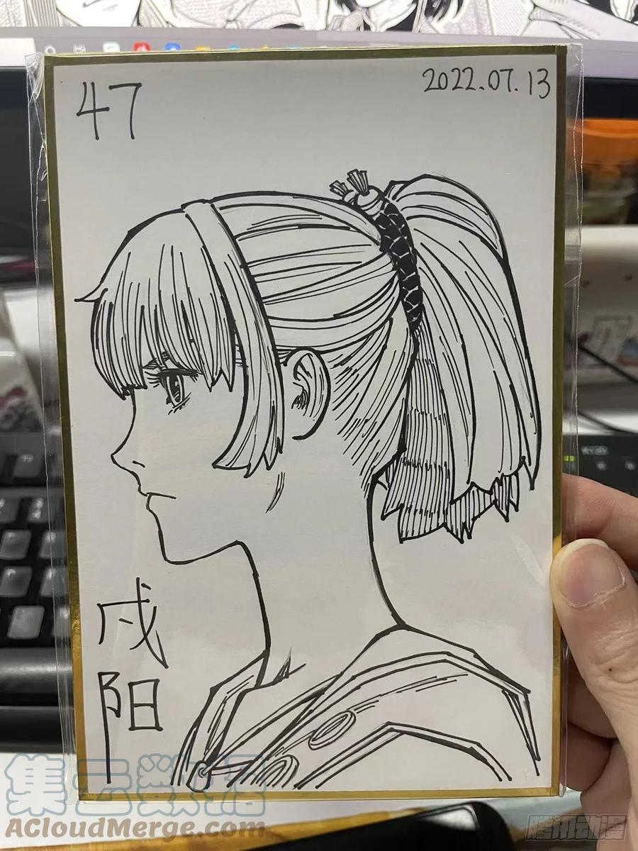 《白门五甲》作者新微博紧急通知！ 第11页