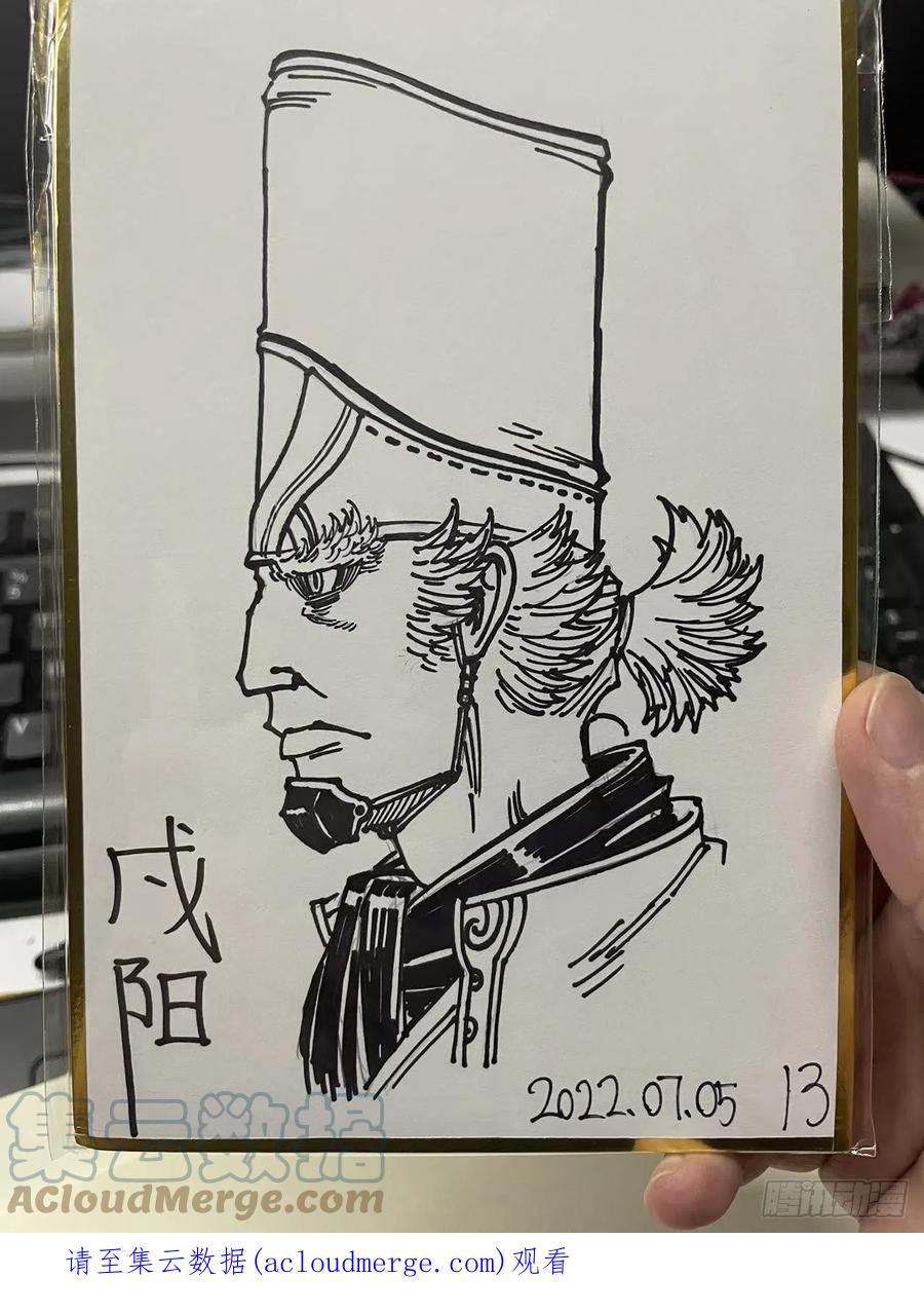 《白门五甲》作者新微博紧急通知！ 第19页