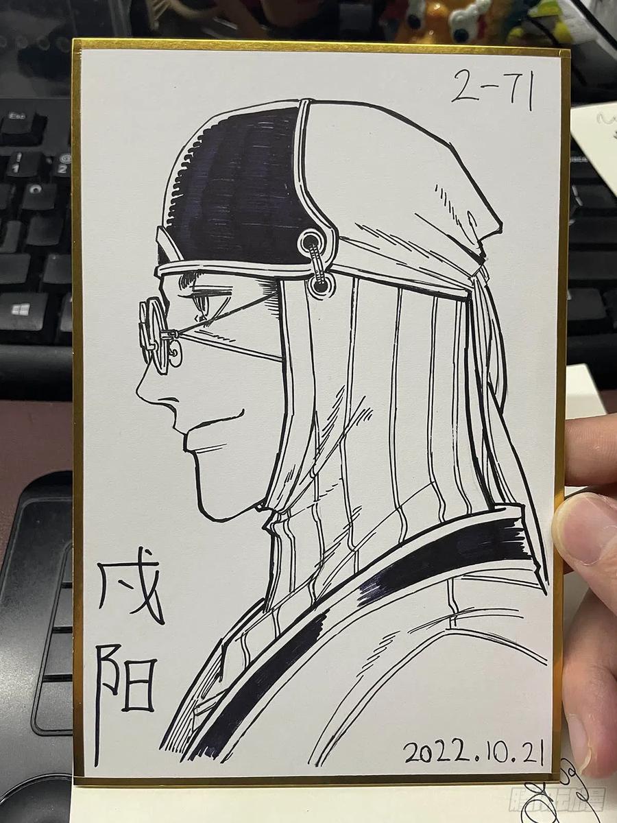 《白门五甲》单行本即将出炉！ 第6页