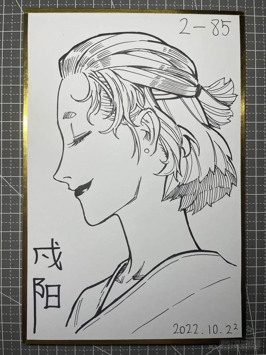 《白门五甲》单行本即将出炉！ 第8页