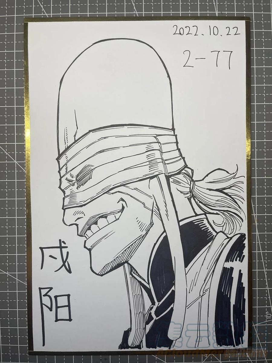 《白门五甲》单行本即将出炉！ 第11页