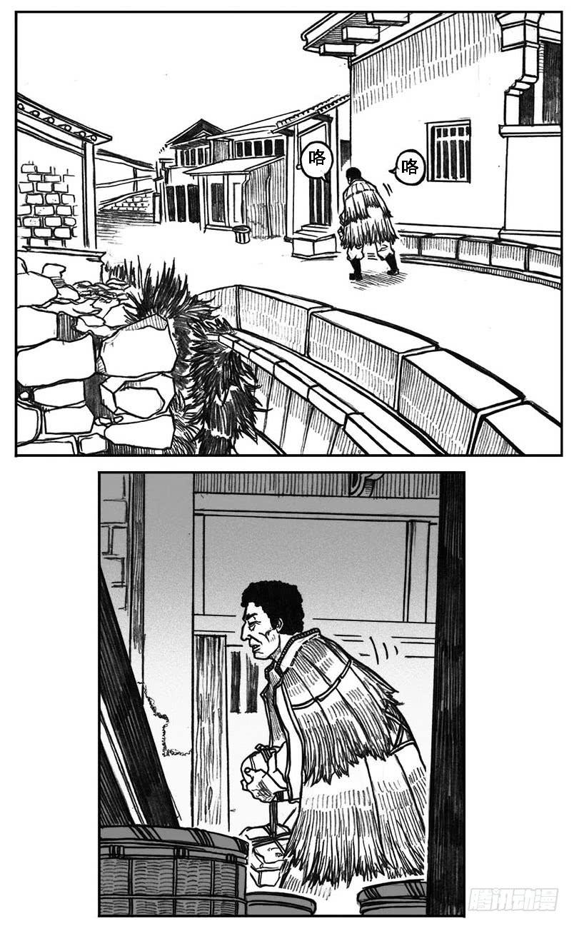 《白门五甲》19_杀意 第35页