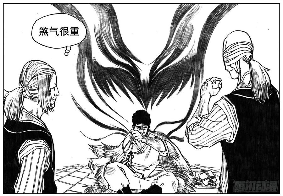 《白门五甲》19_杀意 第28页