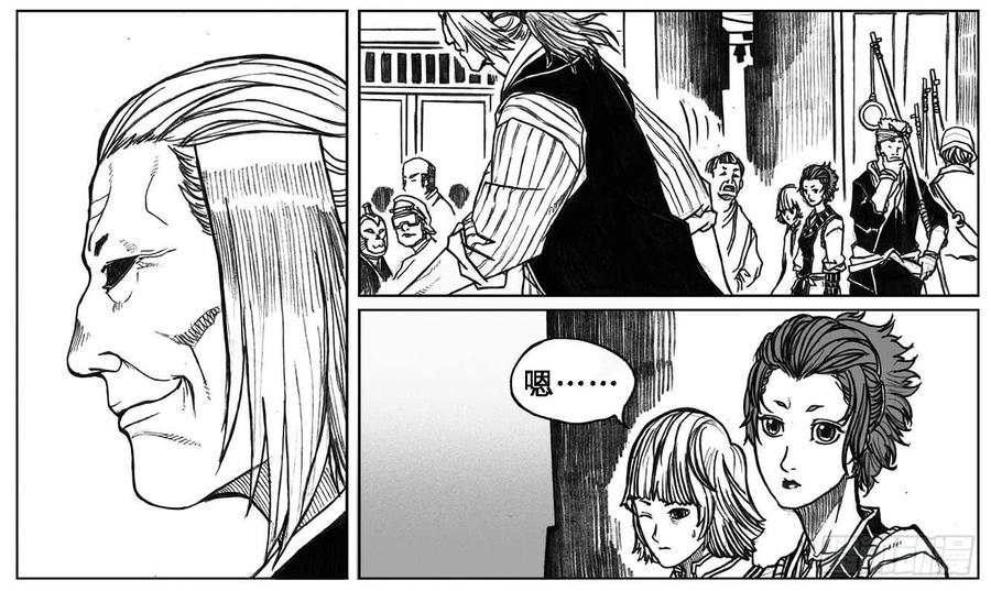 《白门五甲》19_杀意 第34页