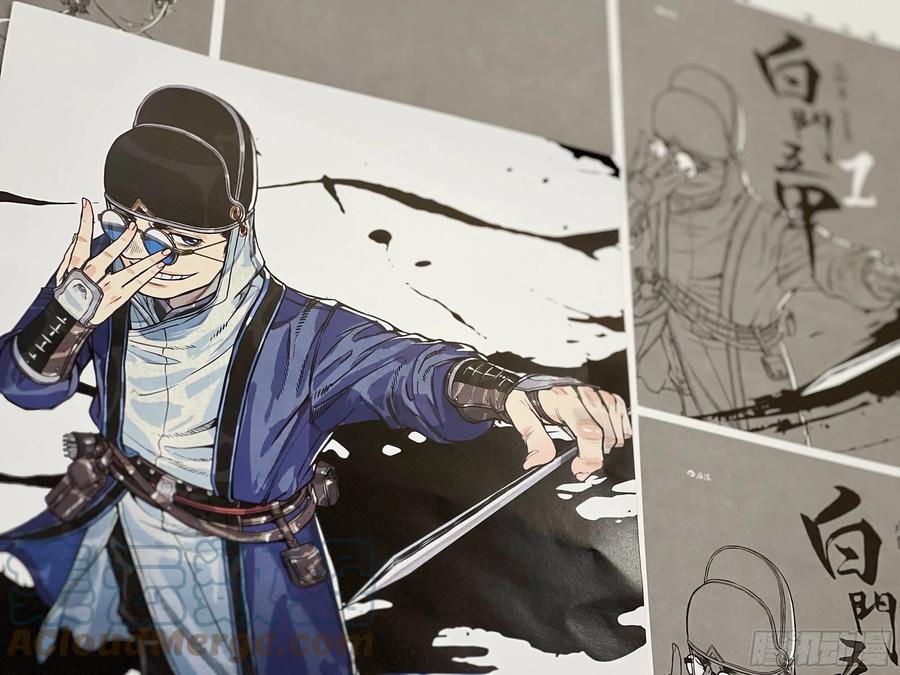 《白门五甲》单行本正式发售！ 第7页