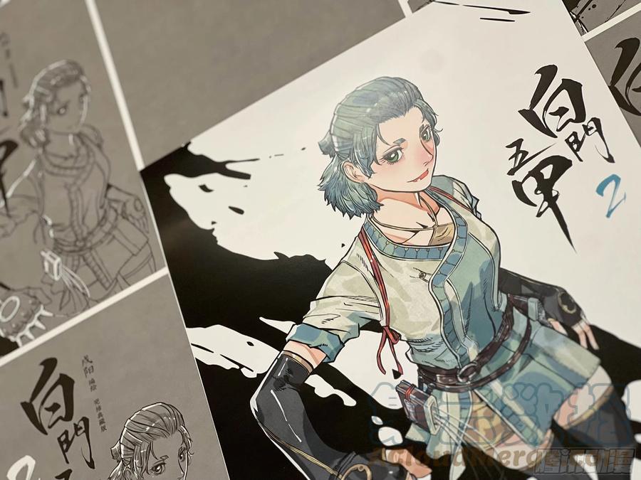 《白门五甲》单行本正式发售！ 第8页