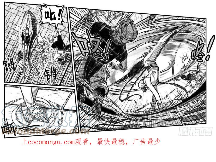 《白门五甲》20221129不定期更新 第7页