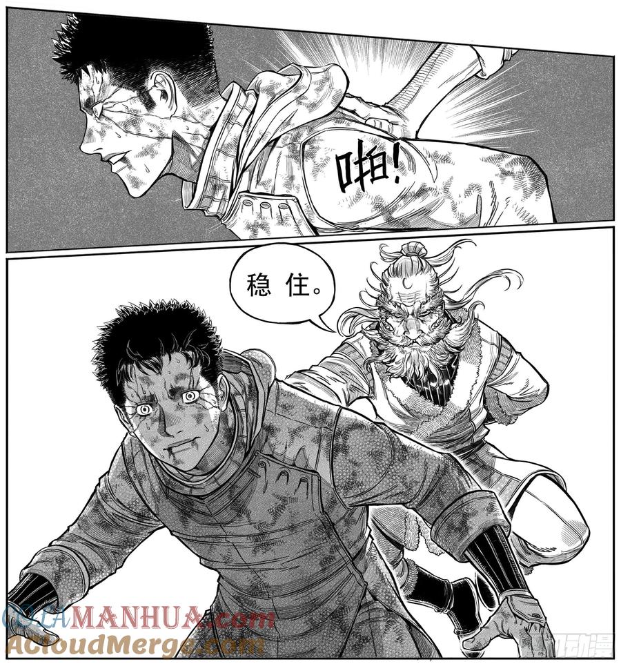 《白门五甲》20230328作家评选投票 第3页