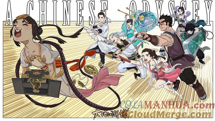 《白门五甲》《大话江湖录》第二季！ 第2页
