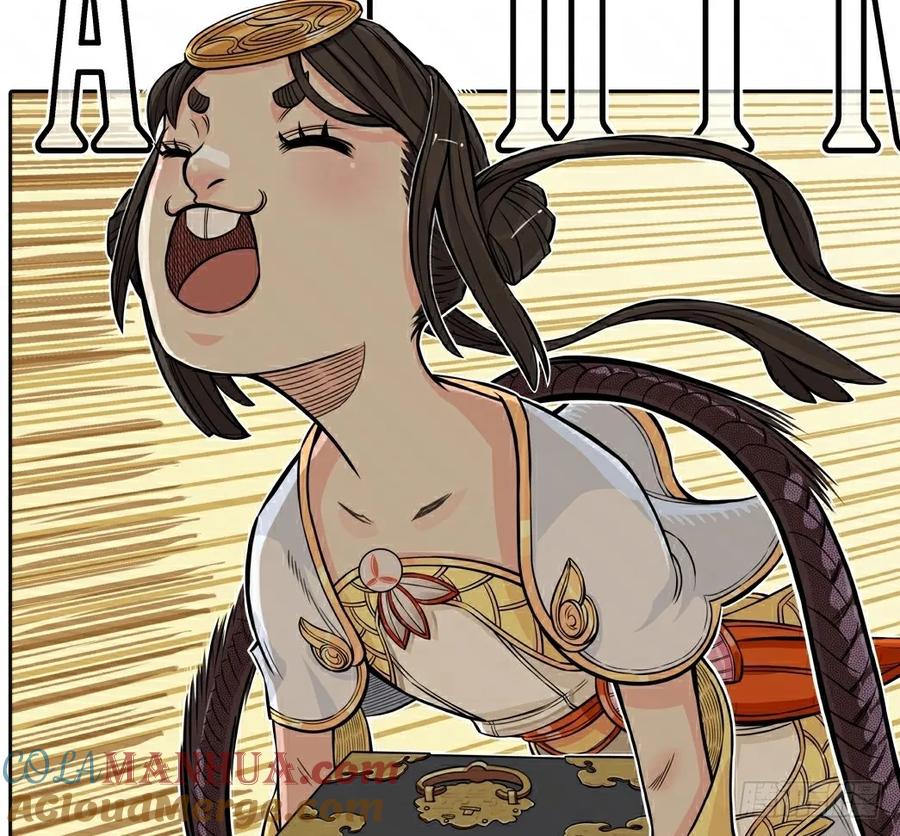 《白门五甲》《大话江湖录》第二季！ 第5页