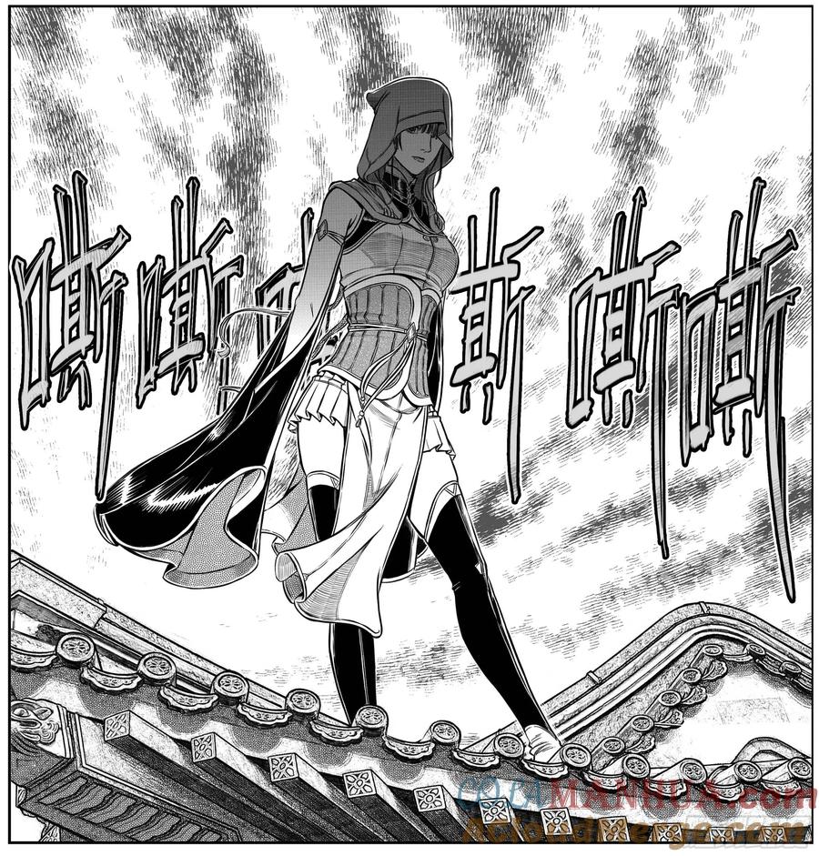 《白门五甲》20231230新年更新 第2页