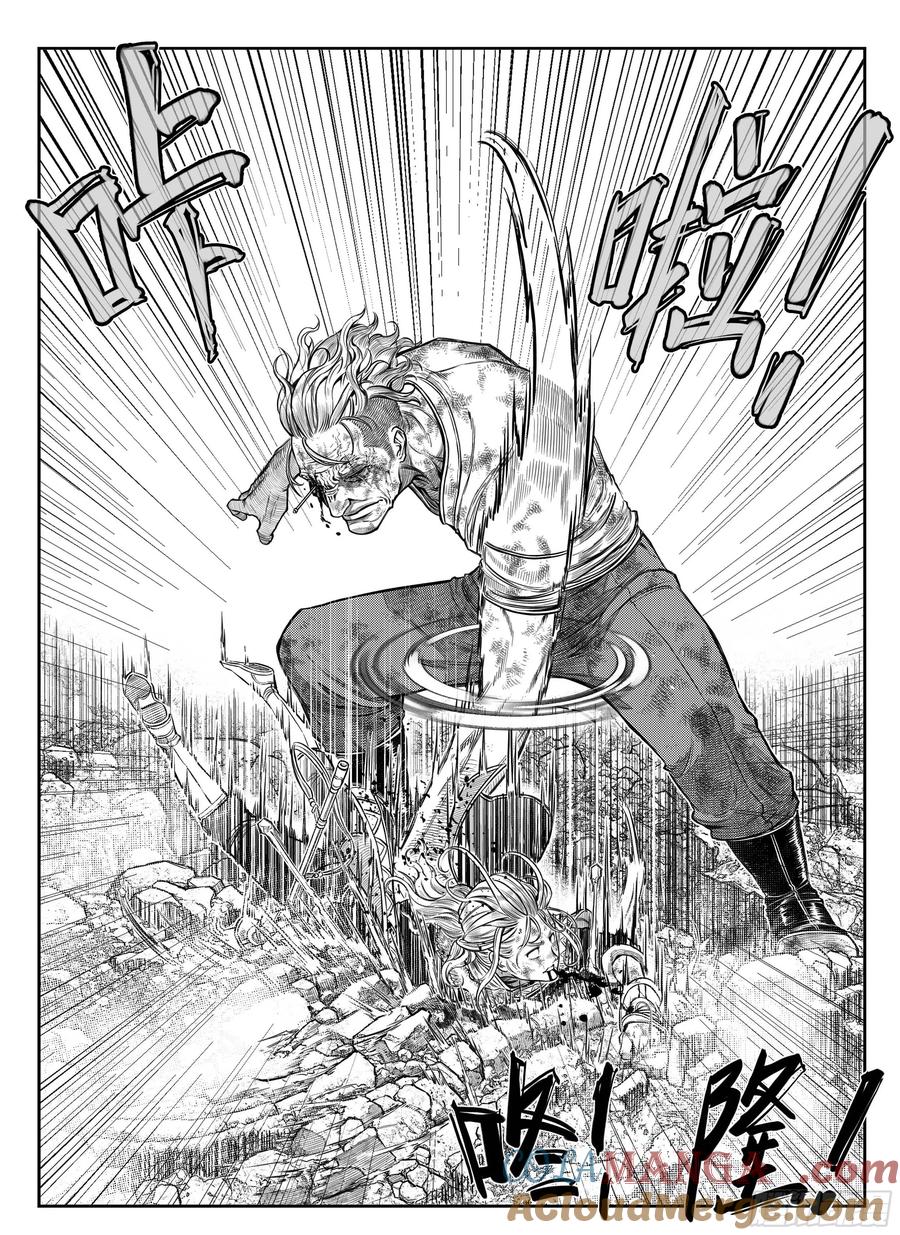 《白门五甲》20240328诈尸更新 第3页