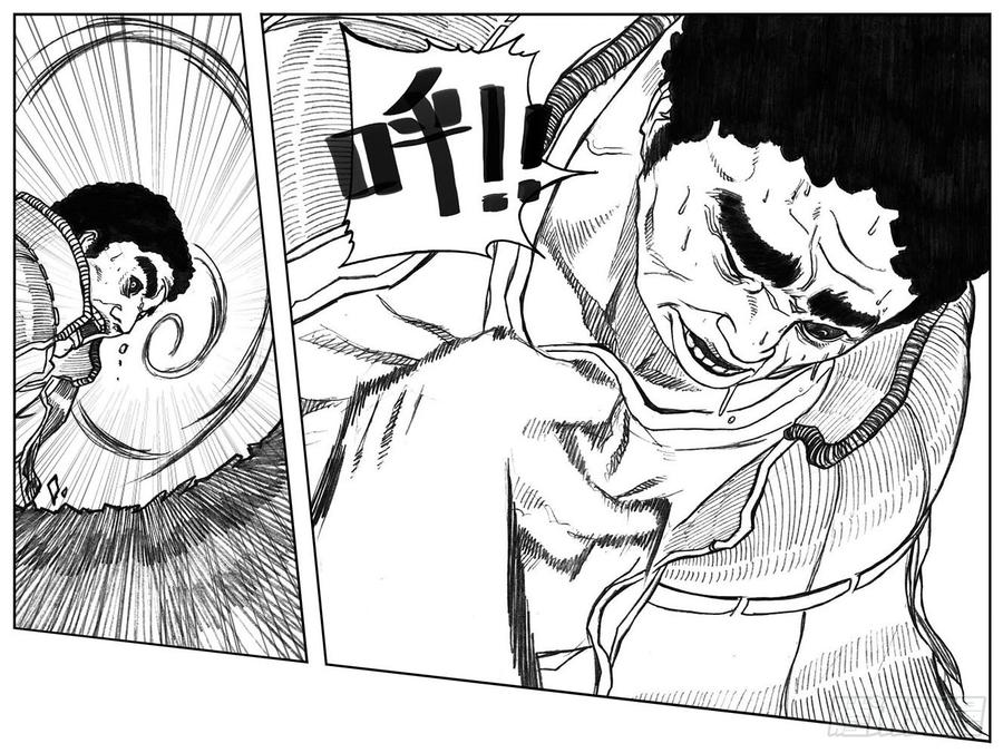 《白门五甲》20_鲁宗VS芒田 第8页