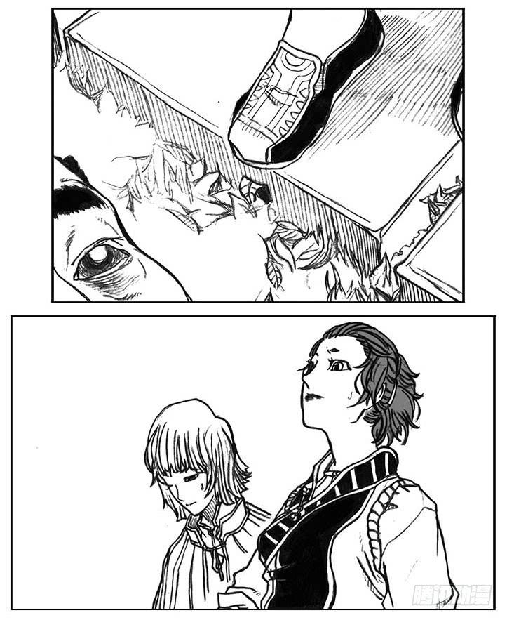 《白门五甲》20_鲁宗VS芒田 第29页