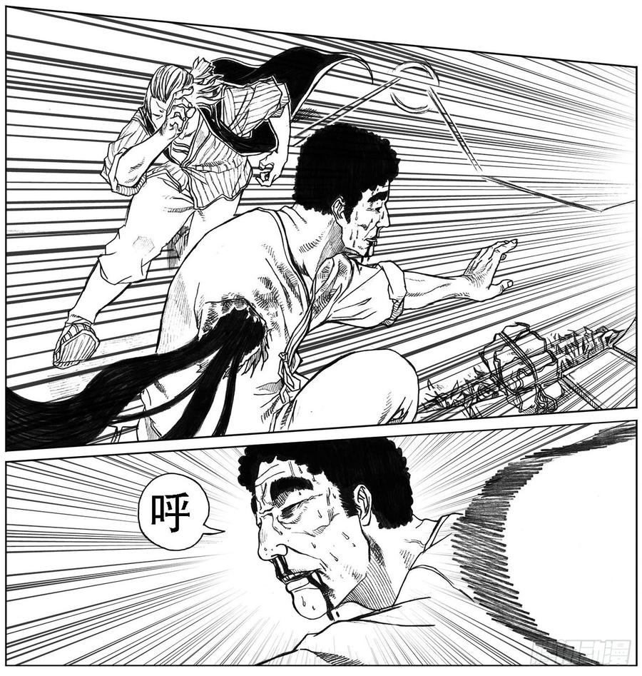 《白门五甲》20_鲁宗VS芒田 第23页