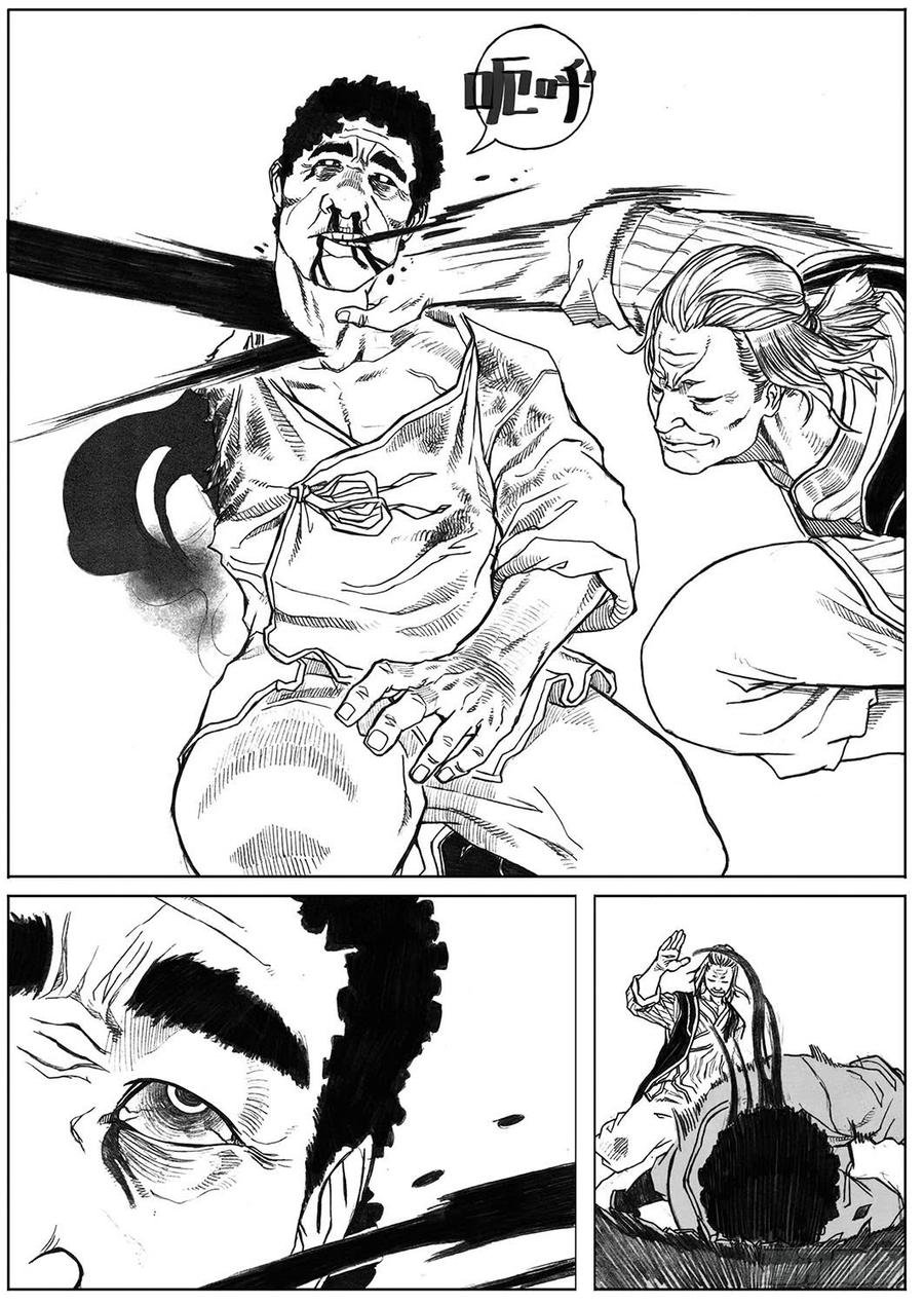 《白门五甲》20_鲁宗VS芒田 第24页