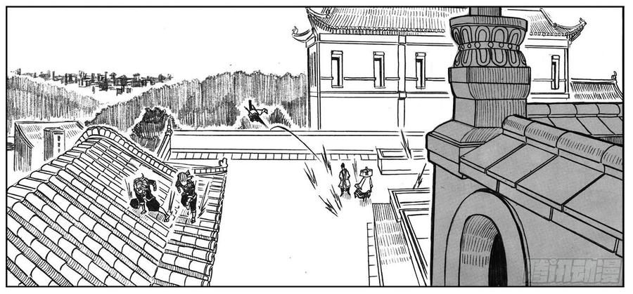 《白门五甲》21_布局 第28页